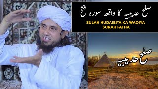 Sulah Hudaibiya Ka Waqiya Surah Fatha (Mufti Tariq Masood)