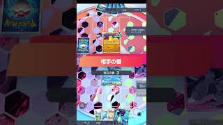 ポケポケ、1日一戦