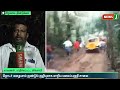 தொடர் மழையால் குண்டும் குழியுமாக மாறிய மலைப்பகுதி சாலை hill road heavy rain in dindigul