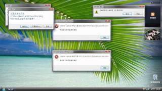 Windows Vista Crazy Error