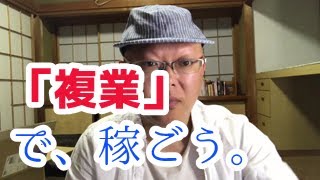 ぶっちゃけ、電子書籍「直販」の売り上げで作家は食べていけるの？