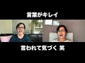 【ロサンゼルスー岡山アラカン女子】excuse meの使い方色々／よく使われる英語フレーズとカタカナ英語