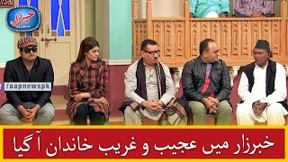 Khabarzar with Aftab Iqbal Latest Episode 39 | 21 July 2020 | Best of Amanullah Comedy
