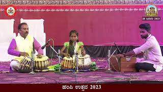 ಹಂಪಿ ಉತ್ಸವ 2023 | Hampi Utsav 2023 | Day 2 | ಶ್ರೀ ವಿರೂಪಾಕ್ಷೇಶ್ವರ ದೇವಸ್ಥಾನ ವೇದಿಕೆ| Mallikarjun Tabala