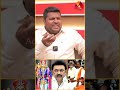 திராவிட மாடல் அரசு முருகர் மாநாடு நடத்திட்டாங்களே சார் 😡😡 aadhannews aadhanshorts arjunsampath