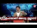 ഉല്ലാസ് ബാബുവുമായുള്ള ചാറ്റുകള്‍ ഡിലീറ്റ് ചെയ്യാന്‍ ദിലീപ് ആവശ്യപ്പെട്ടിരുന്നു സായ് ശങ്കര്‍