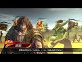 【深影の三国志大戦６？ 148】ver.3.7.0a 十一陣 侠者ケニア昇格戦