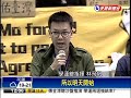 戰線擴大 林飛帆 明開人民議會－民視新聞