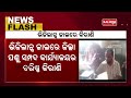 senior clerk in keonjhar under odisha vigilance scanner kalingatv