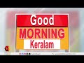 മഴ തുടരും ഇന്ന് ഏഴ് ജില്ലകളിൽ യെല്ലോ അലർട്ട് പ്രഖ്യാപിച്ചു rain alert