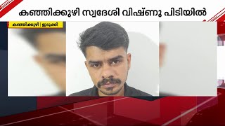 പതിമൂന്നുകാരിയെ നിരന്തരം പീഡിപ്പിച്ചു; വർക്ക് ഷോപ്പ് ജീവനക്കാരൻ പിടിയിൽ | Idukki