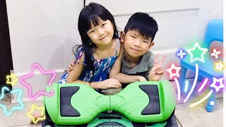 Hover-1 Maverick | Daddy surprise us | Unboxing review