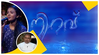 Niravu | EPS:94 | Fr Cyriac Kottayil | MARCH-02-2022 | ShalomTV