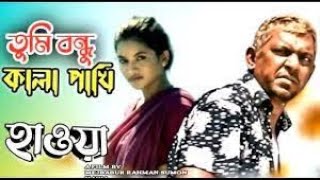 Shada Shada Kala Kala | Hawa Film Song | Film by Mejbaur Rahman Sumon | 2022