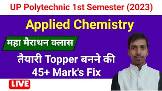 मैराथन क्लास Aplied Chemistry //polytechnic 1st  semester//study powerpoint /bteup applied Chemistry