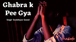 Two Line Urdu Poetry | Urdu Sad Poetry | Sagir Saddique Poetry | Ghabra ky Pee gya