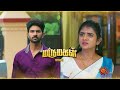 marumagal promo 06 jan 2025 tamil serial sun tv