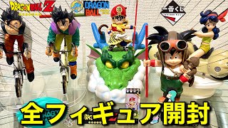 【全フィギュア開封】一番くじドラゴンボールSNAP COLLECTION全賞レビューしたら最高すぎた！DRAGON BALL悟空　悟飯　ランチフィギュア