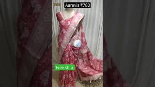 @aaravislifestyle #சேலை #ஆடை #புடவை #கடை #உடை #பெண் #ஆன்லைன்கடை #budgetfriendly #affordableprice