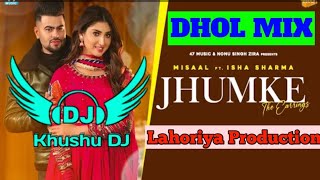 Jhumke Dhol Mix Misaal Ft.Dj Dinesh Loharu LATEST PUNJABI SONG 2021