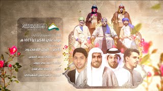 البث المباشر | احتفال ذكرى مولد علي الأكبر 1446 هـ