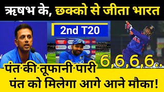 IND vs NZ 2nd T20 FULL MATCH HIGHLIGHTS 2021 | INDIA vs NEW ZEALAND 2nd T20 HIGHLIGHTS 2021
