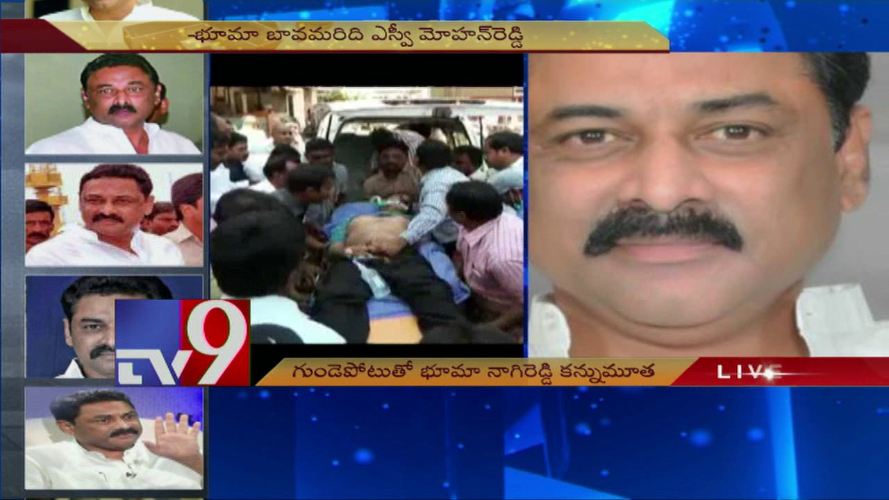 Bhuma Nagi Reddy No More - TV9 - YouTube