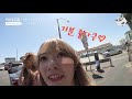 iz*one 아이즈원 la 관광 쇼핑 맛집 삼박자 뽀개기 iz*one stylevlog in la ep.3 eng jpn