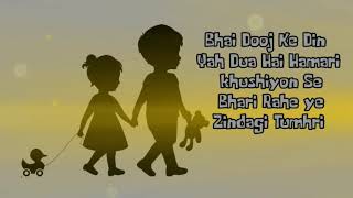 Happy Bhaiya Dooj Status | Bhai Dooj status | Bhai Dooj Status 2021 | Bhai Dooj WhatsApp Status 2021