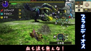 【MHXX】雑にオールラウンダーに…part20【ゆっくり実況プレイ】