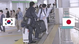 韓国人が「手伝いましょうか?」と尋ねてみたら?