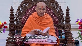 Guruhari Ashirwad, Vachanamrut Gadhada Antya 25, 23 Oct 2018, Gadhada, India