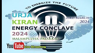 URJA KIRAN ENERGY CONCLAVE 2024 : DAY 2 .