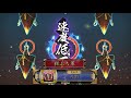 戦国大戦　2.12　43国　狂鬼怒涛vs共栄