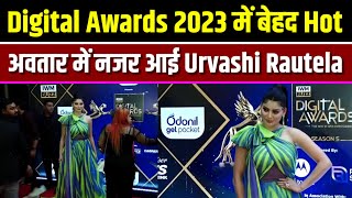 Digital Awards 2023 में बेहद ही Hot अवतार में नजर आई Urvashi Rautela || Video हो रहा है Viral