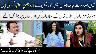 Behroze Sabzwari Got Furious In Live Show | Nadia Khan | Madeha Naqvi | SAMAA TV