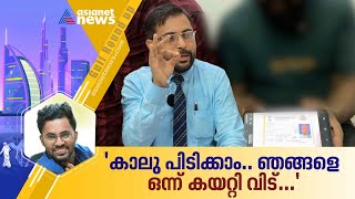 'ബാത്ത് റൂം ഉപയോഗിക്കാൻ മറ്റുള്ളവരുടെ വാതിലിൽ മുട്ടും. ഭക്ഷണം ആരെങ്കിലും കൊണ്ട് തരും...'