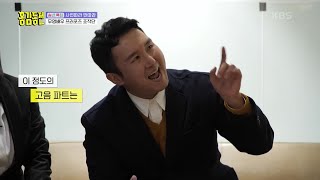 사전 연습으로 불러본 사연자의 ‘2AM - 이 노래’를 듣던 원작자 JYP ‘극찬’ [홍김동전] | KBS 221218 방송