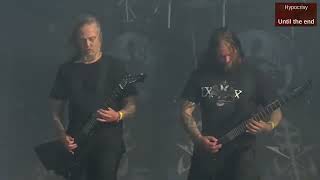 Hypocrisy - Until the end - Live Wacken 2022