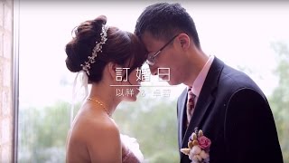 KE STUDIO婚禮動態紀錄_ \