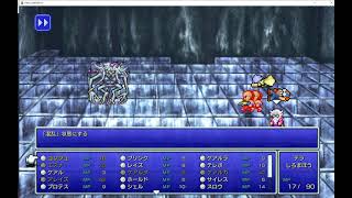 【FF4】ヒゲペアで強化ダークエルフ討伐【磁力の洞窟】