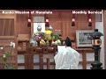 konko mission of honolulu monthly service at 9 00 a.m. on sunday march 19 2023 金光教ホノルル教会月例祭