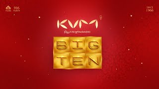 நியூ கே.வி.எம் ஜுவல்லர்ஸின் மாபெரும் BIG-TEN தங்க நகை ஆஃபர் | BIG-TEN OFFER | New KVM Jewellers