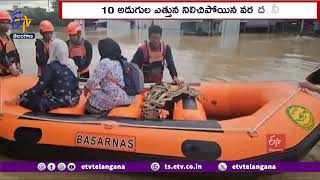 Torrential rain, Flood \u0026 Landslide Hit Indonesian Island, 14 dead | ఇండోనేషియాలో భారీ వర్షాలు