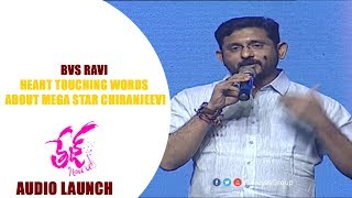 BVS RAVI Heart Touching Words About Mega Star Chiranjeevi @Tej I Love You Audio Launch