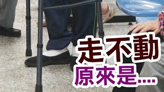 後縱韌帶鈣化 術後可行走