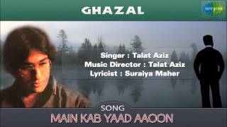 Main Kab Yaad Aaoon | Ghazal Song | Talat Aziz