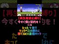 【再生産禁止縛り】ムートがいれば今すぐ僕と契約を！☆4を出撃１体のみで速攻攻略出来る説 にゃんこ大戦争