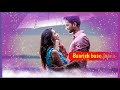 baarish baan jaana song | new song 2021