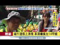 20170529【live大現場】端午連假上清境 車潮癱瘓台14甲線│記者張峻棟 │三立新聞台